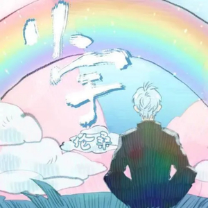 韩日综合性交网
